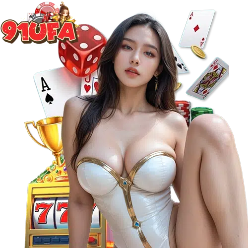 91ufa เข้าสู่ระบบ